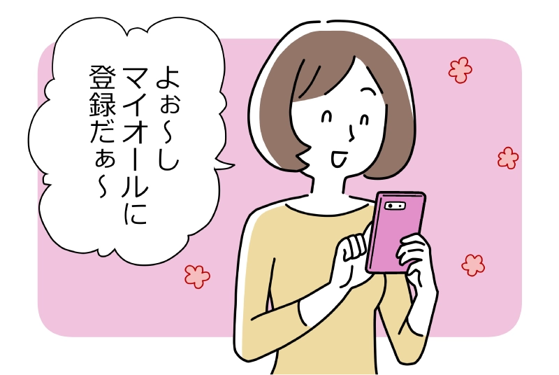 資格取得に伴う費用を弊社が負担