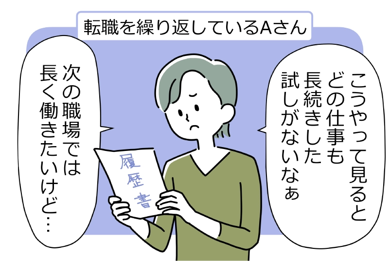 施設インタビュー記事から職場の雰囲気がわかる